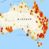 オーストラリアの山火事2020｜コアラ被害だけじゃない。前代未聞の規模